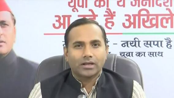 Samajwadi Party का BJP पर पलटवार, 