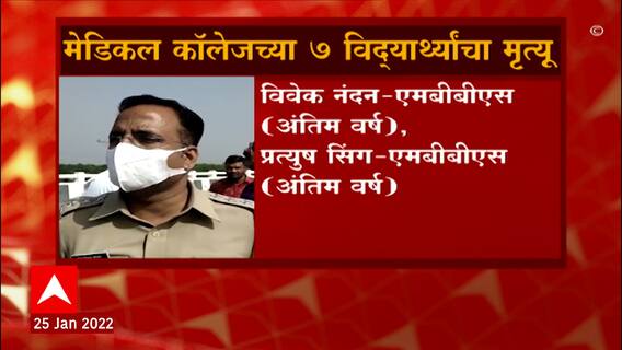 MLA Son Accident : नेमकं काय झालं काल रात्री? टर्निंगला गाडीचा वेग जास्त असल्याने अपघात?