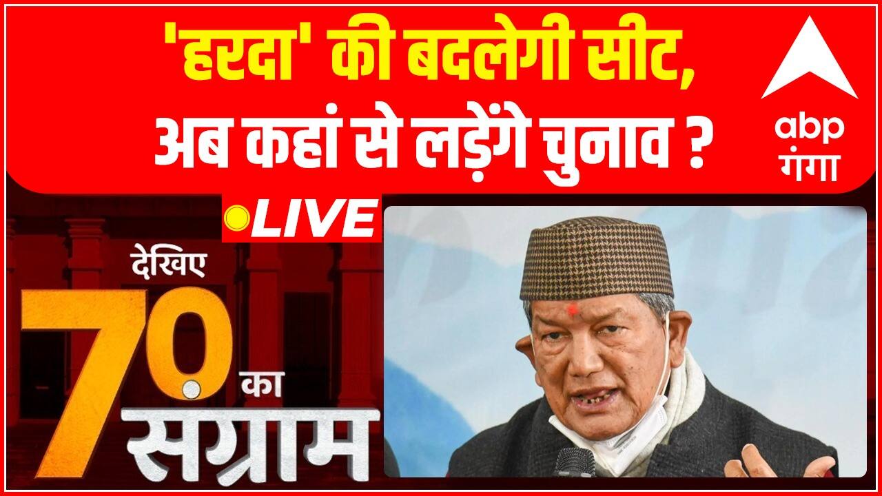ABP News ABP News