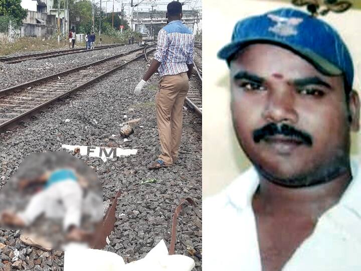 Share auto driver commits suicide by putting his head on the rails due to debt burden in Viluppuram விழுப்புரத்தில் கடன் சுமையால் தண்டவாளத்தில் தலை வைத்து ஷேர் ஆட்டோ டிரைவர் தற்கொலை