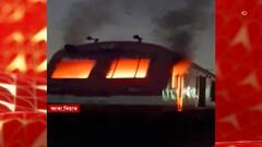 Bihar: রেলের পরীক্ষায় 'দুর্নীতি', প্রতিবাদে প্যাসেঞ্জার ট্রেনে আগুন লাগিয়ে দিল বিক্ষুব্ধ পরীক্ষার্থীরা | Bangla News