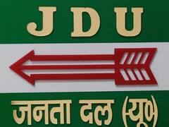 UP Election 2022: जेडीयू ने उम्मीदवारों की पहली लिस्ट से निकाला इस नेता का नाम, मालेगांव बम ब्लास्ट का है आरोपी