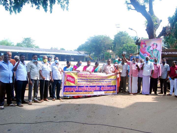 ஊதிய ஒப்பந்தத்தை உடனடியாக பேசி முடிக்க  கோரி தஞ்சையில் போக்குவரத்து ஊழியர்கள் ஆர்ப்பாட்டம்