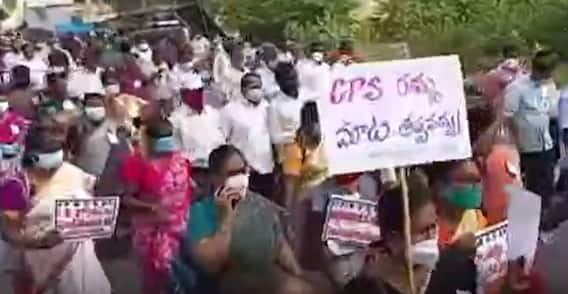 Chittoor Employees Rally: చిత్తూరులో ప్రభుత్వం విడుదల చేసిన పిఆర్సీకి వ్యతిరేకంగా ర్యాలీ..