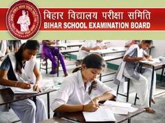 Bihar Board Registration: बिहार बोर्ड के विद्यार्थी ध्यान दें! अप्रैल और मई में होंगी 10वीं और 12वीं की विशेष परीक्षाएं, देख लें अंतिम तारीख