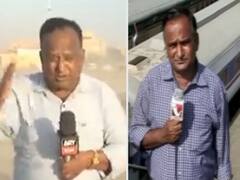 Chand Nawab Video: पाकिस्तानातील रिपोर्टर चांद नवाब यांनी दिली कराचीमधील हवामानाची माहिती; पाहा मजेशीर व्हिडीओ