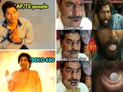 Dolo 650 Memes: డోలో 650 మింగేద్దాం.. ఈ మీమ్స్ చూస్తే కరోనా కూడా నవ్వి నవ్వి చచ్చిపోద్ది!