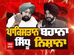 Captain Vs Sidhu: ਕੈਪਟਨ ਫਰੋਲੇ ਪੁਰਾਣੇ ਪੰਨ੍ਹੇ, ਵਾਰ-ਪਲਟਵਾਰ ਦਾ ਸਿਲਸਿਲਾ ਮੁੜ ਸ਼ੁਰੂ