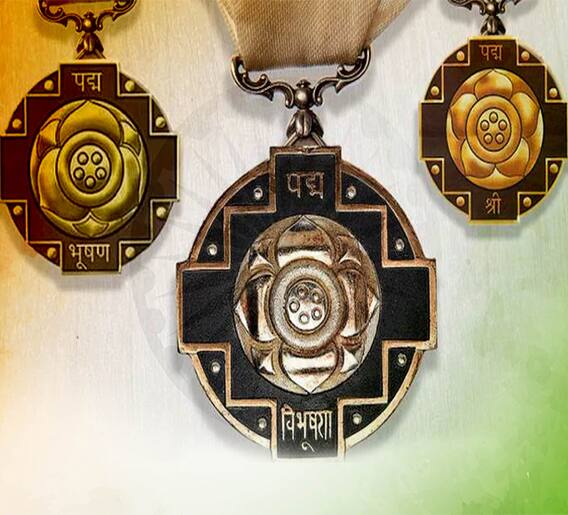 Padma Awards :  पद्म पुरस्कार जाहीर