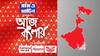 আজ বাংলায়: পদ্মভূষণে 'না' বুদ্ধদেব ভট্টাচার্যের, 'পদ্মশ্রী' ফেরালেন সন্ধ্যা মুখোপাধ্যায় | Bangla News