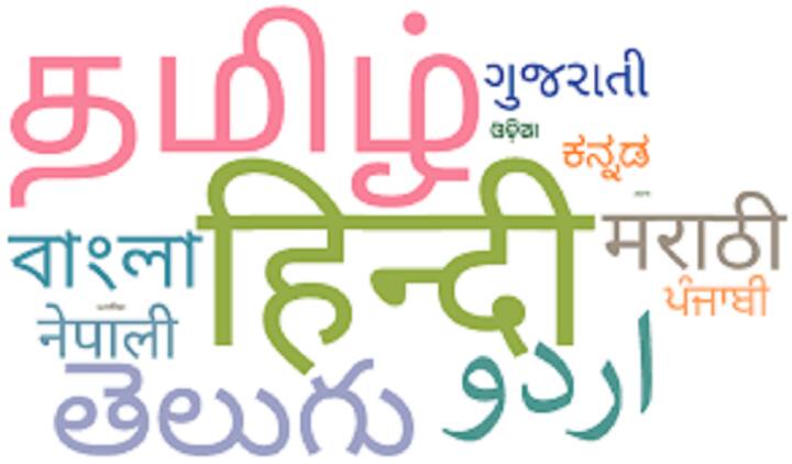 The History of Hindi as one of the official languages of India, Official languages amendment act 1967 முழு இந்தியாவா? இந்தி-இந்தியாவா? - இந்தி அதிகாரபூர்வ மொழியான வரலாறு இன்று!