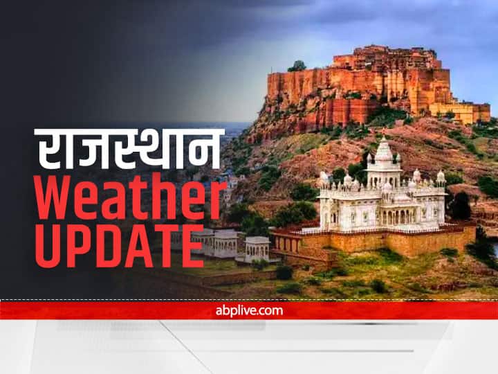 Rajasthan Weather Report: राजस्थान में शीत लहर का सितम शुरू, इस महीने के आखिर तक सताएगी सर्दी