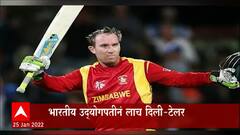 Brendon Taylor : कोकेन घेताना व्हिडिओ बनवून ब्लॅकमेल केल्याचा ब्रॅन्डनचा दावा ABP Majha