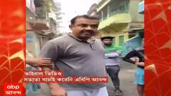 Teacher Harrassed: কুকুরকে খাওয়ানো নিয়ে বচসা, চিৎপুরে অধ্যাপিকাকে 'নিগ্রহে' গ্রেফতার অভিযুক্ত| Bangla News