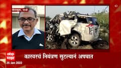 TOP 50 : महत्वाच्या 50 बातम्यांचा वेगवान आढावा : बातम्यांचं अर्धशतक : 5:00 PM : 25 जानेवारी 2022