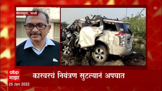 TOP 50 : महत्वाच्या 50 बातम्यांचा वेगवान आढावा : बातम्यांचं अर्धशतक : 5:00 PM : 25 जानेवारी 2022