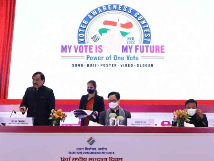 National Voters Day Law Minister Kiren Rijiju says Election Commission has played an important role in making a strong democracy ANN National Voters Day के मौके पर बोले कानून मंत्री Kiren Rijiju, कहा- मजबूत लोकतंत्र बनाने में चुनाव आयोग का अहम योगदान