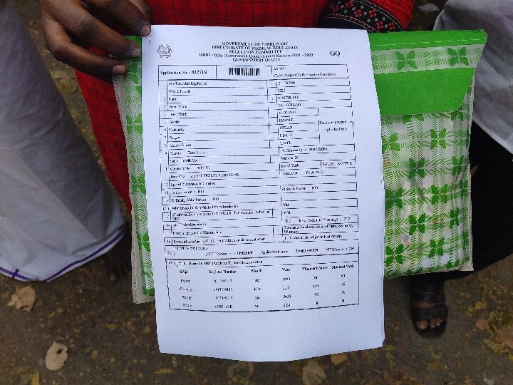 மருத்துவப்படிப்புகான 7.5 % இடஒதுக்கீட்டில் குளறுபடி ? - 18 அரசுப்பள்ளி மாணவர்களின் பெயர்கள் இடம்பெறாததாக புகார்
