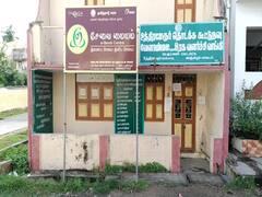 காஞ்சிபுரம் : கவரிங் நகை வாங்கிக்கொண்டு ரூ.1.64 கோடி நகை கடன் மோசடி..! அதிகாரிகள் இருவர் கைது..!