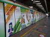 Azadi Ka Amrit Mahotsav: दिल्ली मेट्रो ने चलाई  तिरंगे के रंग में रंगी स्पेशल ट्रेन, यमुना बैंक मेट्रो स्टेशन से हुई रवाना