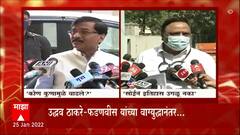 Sanjay Raut : हिंदुत्वाच्या मुद्द्यावरून शिवसेना-भाजपमध्ये वाद; संजय राऊत आणि आशिष शेलार भिडले