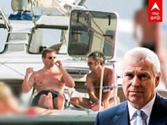 Prince Andrew Controversy: 'நிர்வாண க்ளப்'.. 'செக்ஸ் க்ளப்'..  இங்கிலாந்து இளவரசரால் வெடித்த சர்ச்சை!