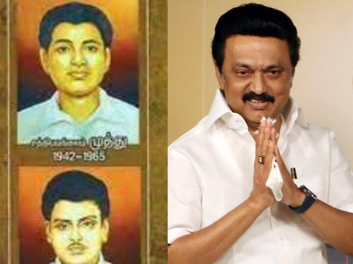 Chief Minister Mk Stalin pays floral tributes to the portrait of martyrs CM stalin Tribute To Martyrs | மொழிப்போர் தியாகிகள் மண்டபத்தில், தியாகிகளுக்கு மரியாதை செலுத்திய முதலமைச்சர் ஸ்டாலின்