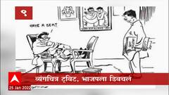 Sanjay Raut : संजय राऊत आणि आशिष शेलार यांच्यात ट्विटर वॉर; हिंदुत्वाच्या मुद्द्यावरून राजकीय रामायण
