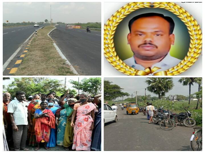 Frequent four-lane road accident - Outraged public road blockade protest நெல்லையில் 4 வழிச்சாலையில் அடிக்கடி நிகழும் விபத்து - பாலம் அமைத்து தரக்கோரி பொதுமக்கள் சாலை மறியல்