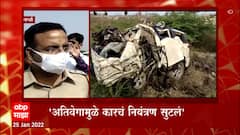 TOP 50 : महत्वाच्या 50 बातम्यांचा वेगवान आढावा : बातम्यांचं अर्धशतक: 25 जानेवारी 2022