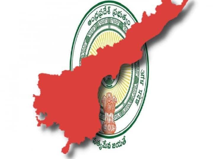 Andhra Pradesh Government Likely To Issue GO About 13 New Districts Andhra Pradesh Government Likely To Issue GO About 13 New Districts