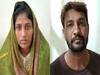 MP Crime News: राजगढ़ में पति ने तोड़ दिया मोबाइल तो महिला और उसके प्रेमी ने मिलकर कर दी हत्या, दोनों गिरफ्तार