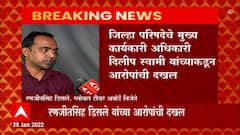 Ranjitsinh Disale यांच्या प्रगतीत आडकाठी? कोण करतंय गुरूजींचा अपप्रचार?