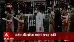 Republic Day 2022: शिवाजी पार्कवर साजरा होणार प्रजासत्ताक दिन ABP Majha