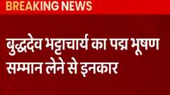 Padma Bhushan: Former Bengal CM Buddhadeb Bhattacharya refuses to accept award