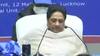 Mayawati का बड़ा आरोप,