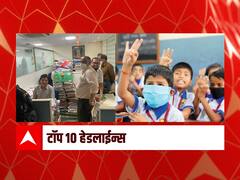 ABP माझा टॉप 10 हेडलाईन्स | 25 जानेवारी 2022 | मंगळवार