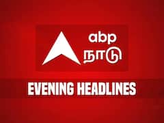 Evening News Headlines Today: விஜய் மீதான எதிர்மறை கருத்துகள் நீக்கம்.. அசிங்கமாய் பேசிய அதிபர்... இன்றைய டாப் நியூஸ்..!