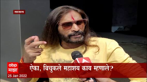 Abhijeet Bichukale : सलमान खानला कोणी मोठ झालेलं बघवत नाही, त्याचा 20 वर्षाचा इतिहास पाहा