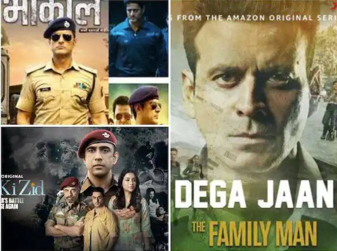 Web Series On Republic Day: ਹਰ ਸਾਲ ਗਣਤੰਤਰ ਦਿਵਸ (Republic Day 2022) 'ਤੇ ਕਈ ਫਿਲਮਾਂ ਰਿਲੀਜ਼ ਹੁੰਦੀਆਂ ਹਨ, ਜਿਨ੍ਹਾਂ 'ਚ ਦੇਸ਼ ਭਗਤੀ ਦਾ ਕੋਣ ਦੇਖਿਆ ਜਾਂਦਾ ਹੈ ਪਰ ਹੁਣ ਜ਼ਮਾਨਾ OTT ਦਾ ਹੈ। ਅਜਿਹੇ 'ਚ ਦਰਸ਼ਕ ਵੈੱਬ ਸੀਰੀਜ਼ ਦੇਖਣਾ ਜ਼ਿਆਦਾ ਪਸੰਦ ਕਰਦੇ ਹਨ। ਇਸ ਗਣਤੰਤਰ ਦਿਵਸ 'ਤੇ ਤੁਸੀਂ ਫੈਮਿਲੀ ਮੈਨ, ਭਉਕਾਲ 2 (Bhaukaal 2) ਵਰਗੀਆਂ ਵੈੱਬ ਸੀਰੀਜ਼ ਦੇਖ ਸਕਦੇ ਹੋ।