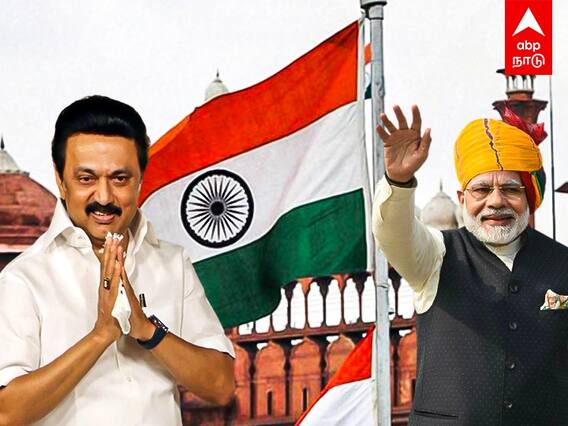 Independence vs Republic day : குடியரசு நாளில் ஏன் பிரதமரும் முதல்வரும் கொடியேற்றுவது இல்லை தெரியுமா?