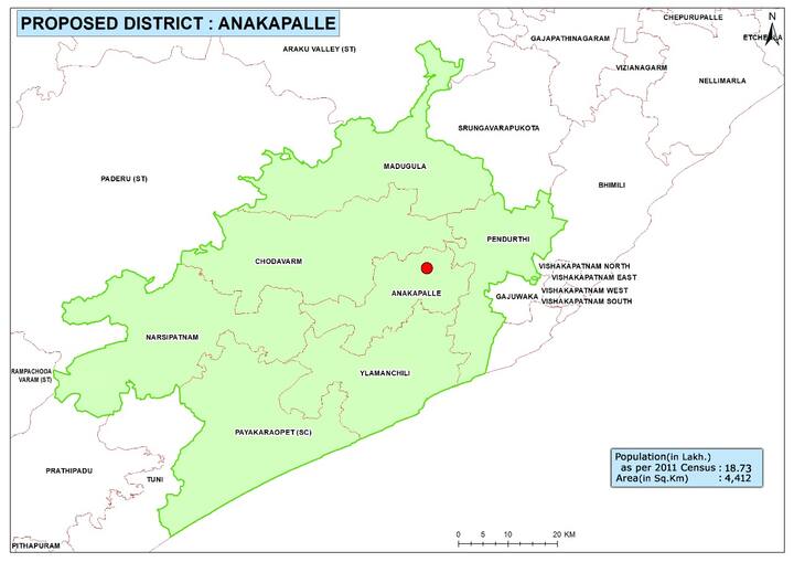 అనకాపల్లి కేంద్రంగా అనకాపల్లి జిల్లా