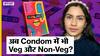 अब Condom में भी Veg और Non-Veg? | India's First Vegan Condom Brand | Uncut