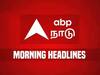 Today News : 73வது குடியரசு தினம்..! நாடு முழுவதும் பலத்த பாதுகாப்பு..! சண்டைக்கு தயாராகும் ரஷ்யா..! முக்கியச்செய்திகள் இங்கே..!