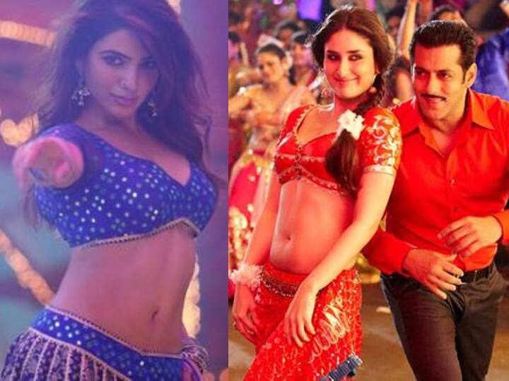 सुपरहिट आइटम सांग्स के लिए Samantha Ruth Prabhu से लेकर Kareena Kapoor तक, इन एक्ट्रेस ने ली इतनी फीस Samantha Ruth Prabhu to Kareena Kapoor Khan, these actresses took so much fee for superhit item number songs. सुपरहिट आइटम सांग्स के लिए Samantha Ruth Prabhu से लेकर Kareena Kapoor तक, इन एक्ट्रेस ने ली इतनी फीस
