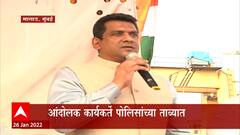 TOP 50 : महत्त्वाच्या 50 बातम्यांचा वेगवान आढावा : बातम्यांचं अर्धशतक: 26 जानेवारी 2022