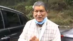 Uttarakhand Elections : कांग्रेस की अहम बैठक, चार सीटों पर बदले जा सकते हैं प्रत्याशी-सूत्र