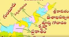 ఏపీ లో 13 జిల్లాల స్థానంలో 26 జిల్లాలను ఏర్పాటు చేస్తూ ప్రభుత్వం నోటిఫికేషన్‌
