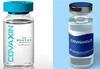 Covishield Covaxin Price: ஒரு தவணை தடுப்பூசியின் விலை 275 ரூபாய்? கொரோனா தடுப்பூசிகளின் விலை நிர்ணயிக்க மத்திய அரசு திட்டம்!
