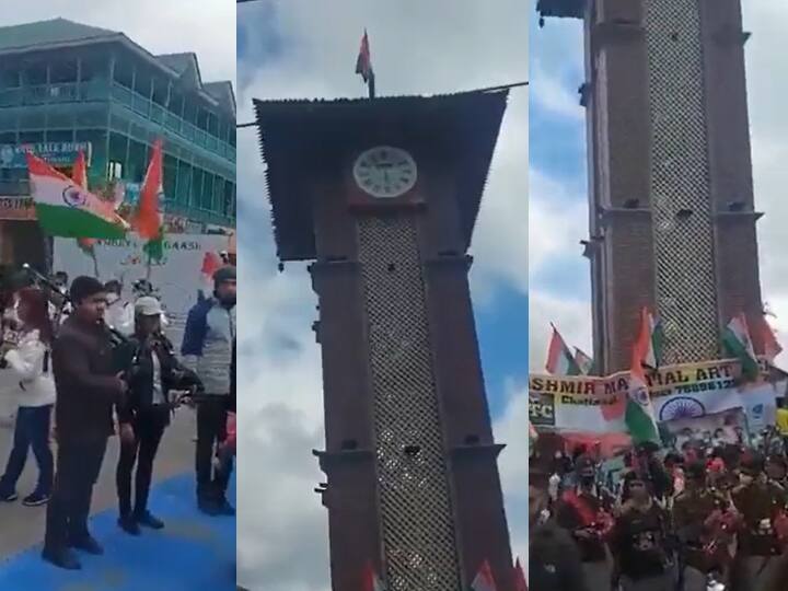 भारत माता की जय म्हणत मोठ्या उत्साहात लाल चौकातील घंटा घराच्या टॉपवर तिंरगा फडकावला आणि राष्ट्रगीत गायलं.